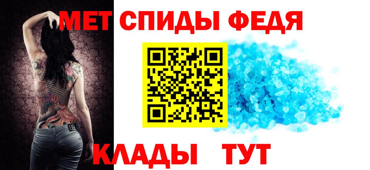 АМФ 98% Шебекино
