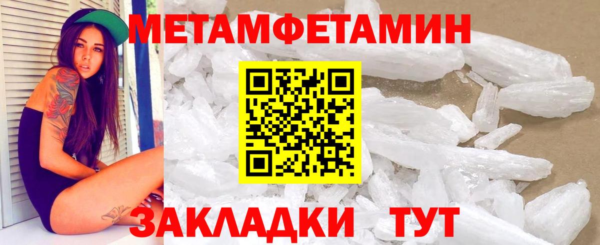 АМФЕТАМИН Premium  Вход с VPN  Амфетамин  Шебекино 