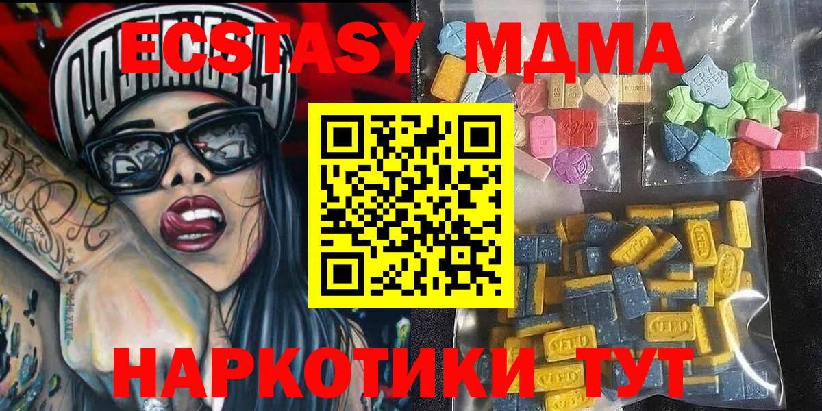 ЭКСТАЗИ Дубай Шебекино