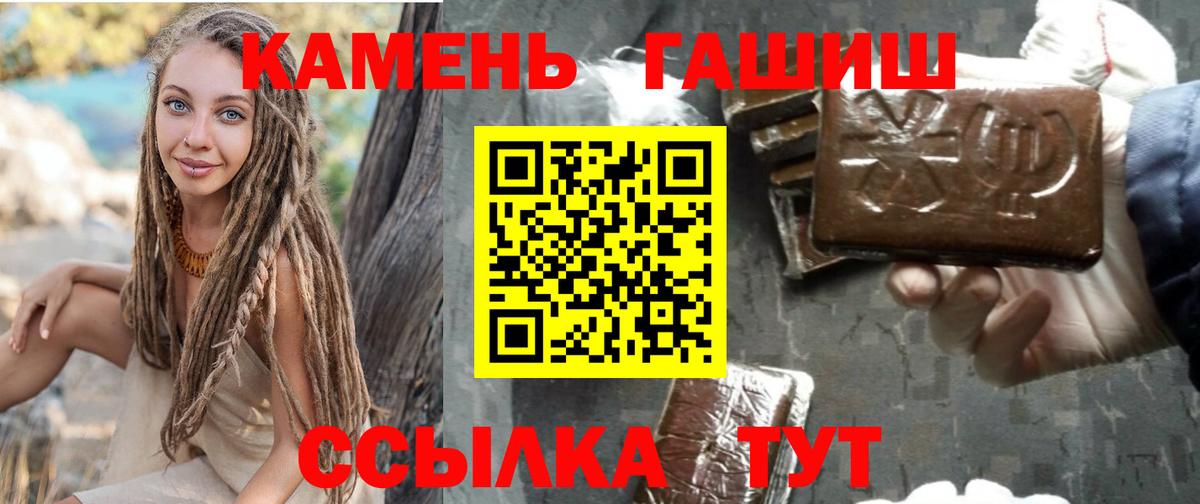 Шебекино  ГАШ hashish  ГАШИШ ice o lator  Вход с VPN 