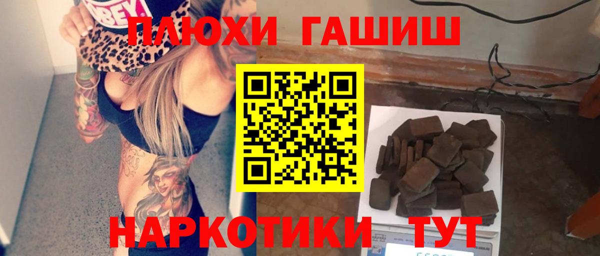 ГАШ 40% ТГК Шебекино
