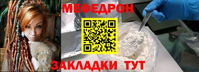 соль ск Ирбит