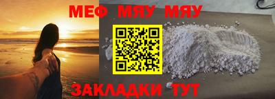 мефедрон VHQ Ипатово