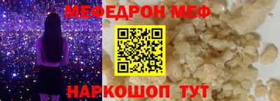 соль ск Ирбит