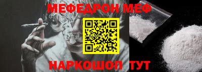 мефедрон VHQ Ипатово