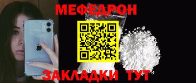 мефедрон VHQ Ипатово
