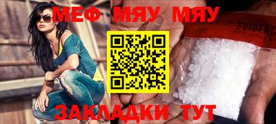 соль ск Ирбит