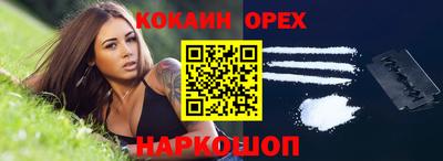 бутик Изобильный