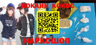 бутик Изобильный
