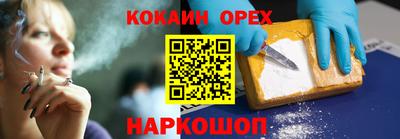 мефедрон VHQ Ипатово
