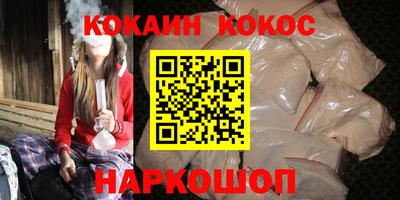 мефедрон VHQ Ипатово