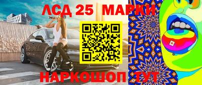 соль ск Ирбит