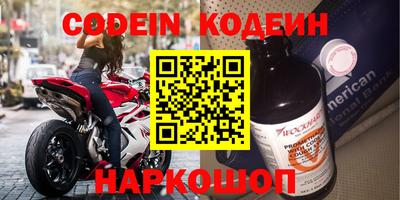 мефедрон VHQ Ипатово