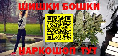 мефедрон VHQ Ипатово