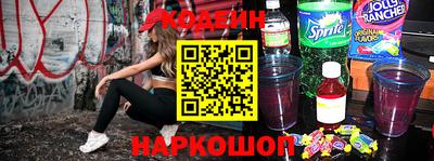мефедрон VHQ Ипатово
