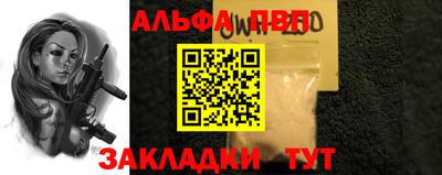 соль ск Ирбит