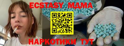 мефедрон VHQ Ипатово