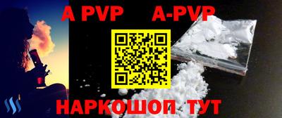 мефедрон VHQ Ипатово