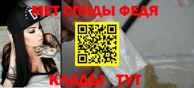 соль ск Ирбит
