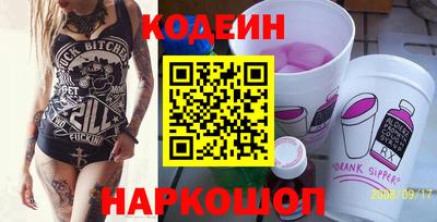 мефедрон VHQ Ипатово