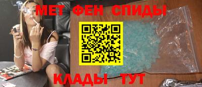 мефедрон VHQ Ипатово