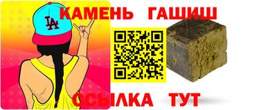 мефедрон VHQ Ипатово