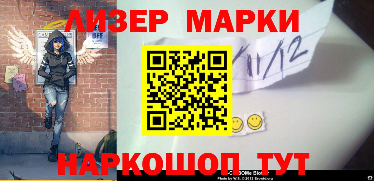 LSD-25 экстази  ЛСД экстази ecstasy  Шебекино  Вход с VPN  Лсд 25 экстази кислота 