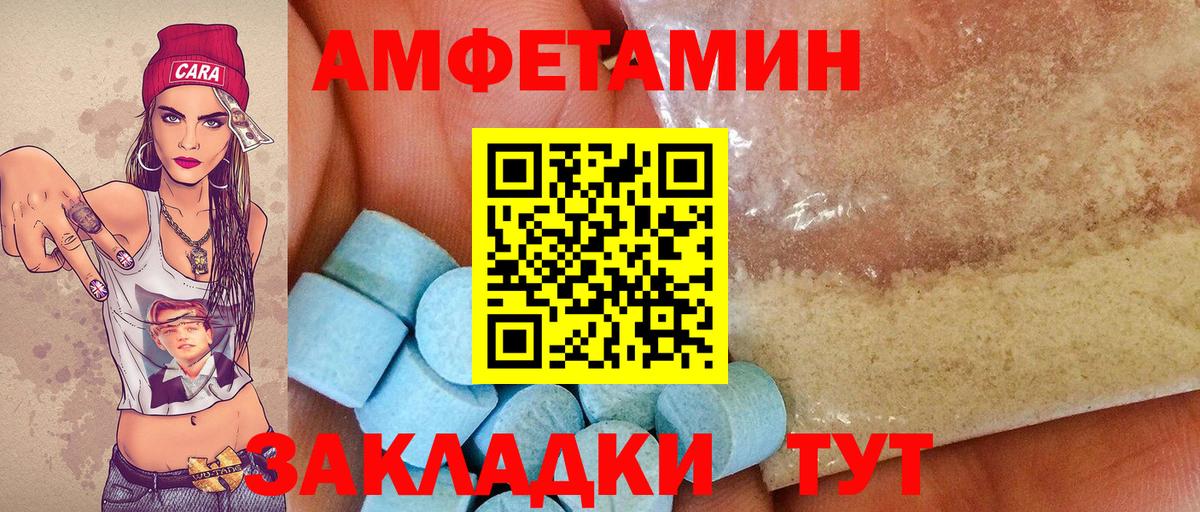 Метамфетамин Декстрометамфетамин 99.9% Шебекино
