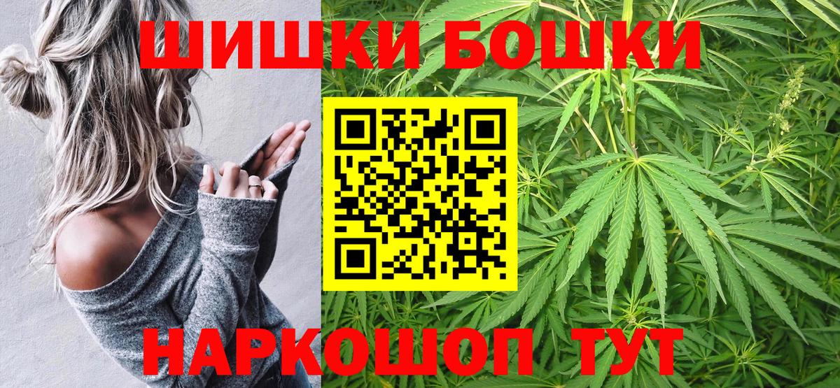Шишки марихуана ГИДРОПОН Шебекино